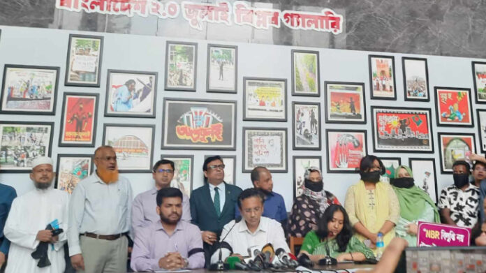 এনবিআর চেয়ারম্যানের অপসারণসহ ৪ দাবি, অসহযোগ কর্মসূচির ডাক