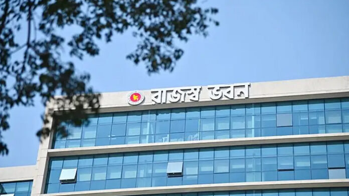 এনবিআর বিলুপ্ত করে অধ্যাদেশ জারি