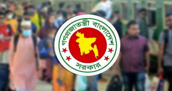 ঈদুল আজহার আগে দুই শনিবার খোলা থাকবে অফিস