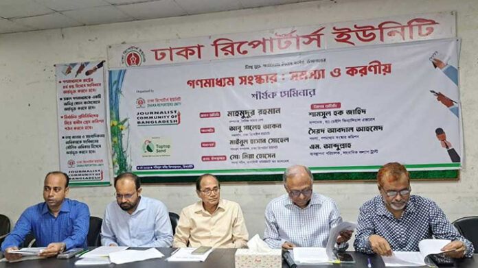 ঈদে সংবাদপত্রের ছুটি অন্তত চার দিন দেওয়ার আহ্বান