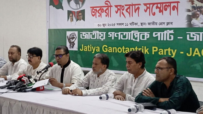 ভারতীয় আগ্রাসন রুখতে জাগপার ৩ দাবিসহ ৪ কর্মসূচি ঘোষণা
