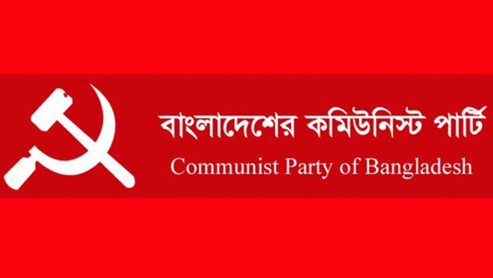 যুক্তরাষ্ট্র শুল্ক আরোপ করে দেশের অগ্রযাত্রাকে পিছিয়ে দিতে চায় : সিপিবি