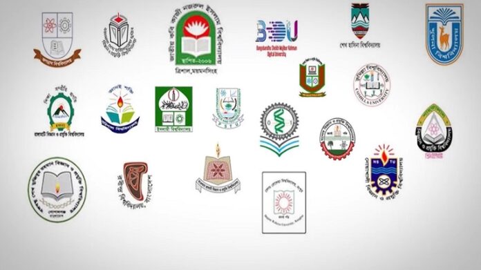 গুচ্ছভুক্ত বিশ্ববিদ্যালয়ে চূড়ান্ত ধাপে ভর্তি প্রক্রিয়া শেষ আজ