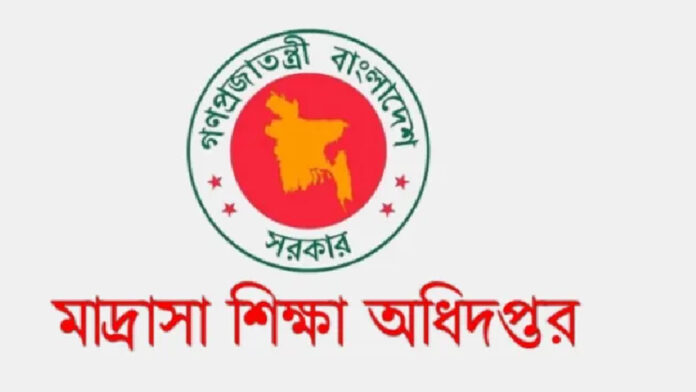 জাল সনদধারী ২ শিক্ষক বরখাস্তসহ বেতন ফেরতের নির্দেশ