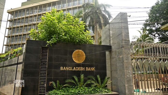 মুদ্রানীতি ঘোষণা আজ, প্রধান লক্ষ্য মূল্যস্ফীতি নিয়ন্ত্রণ