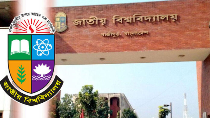 জাতীয় বিশ্ববিদ্যালয়ে ‘জুলাই শহীদ স্মৃতি শিক্ষাবৃত্তি’ উদ্বোধন আজ