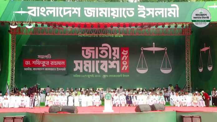 পরিপূর্ণ জামায়াতের সমাবেশস্থল, চলছে আনুষ্ঠানিক আলোচনা