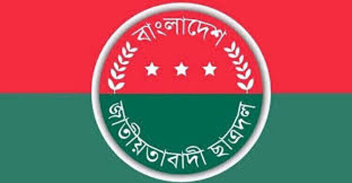 ৪ শাখার সঙ্গে জরুরি সভা ডেকেছে ছাত্রদল