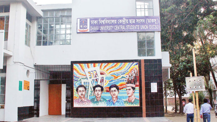 ডাকসু নির্বাচনে আচরণবিধি জারি
