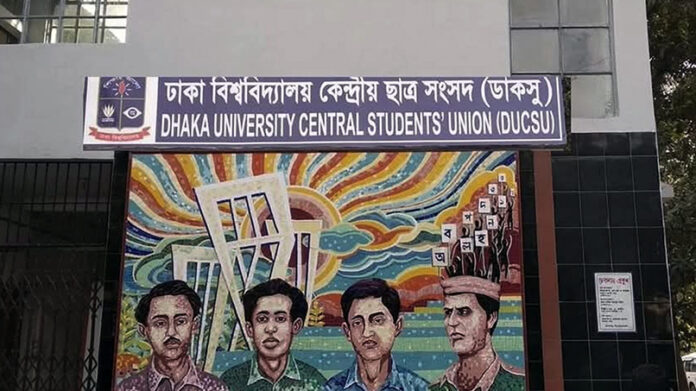 ডাকসু নির্বাচনের প্রার্থীদের প্রচার প্রচারণা শুরু