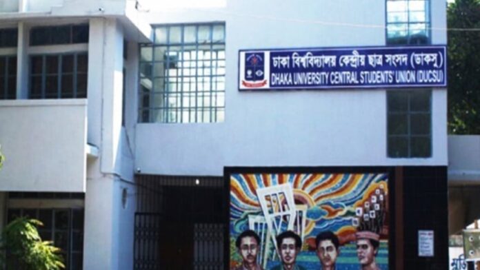 ডাকসু নির্বাচনে সেনা মোতায়েনসহ তিন স্তরের নিরাপত্তা থাকবে
