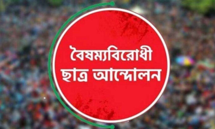 ’৭১-কে ’২৪-এর মুখোমুখি না দাঁড় করানোর আহ্বান