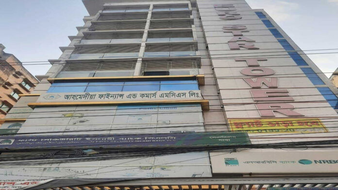 আহমেদীয়া সমবায়ের ৫০ কোটি টাকার সম্পত্তি ক্রোক
