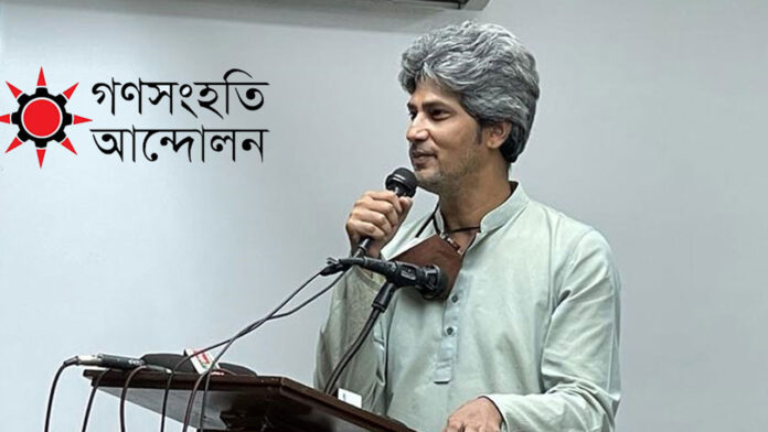 নির্বাচনের সময় ঘোষণাকে স্বাগত জানাল গণসংহতি