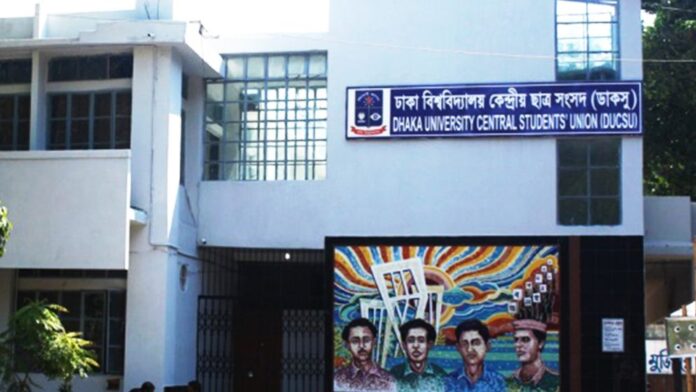 ডাকসুর প্রার্থিতা ফিরে পেতে ৩৪ জনের আপিল